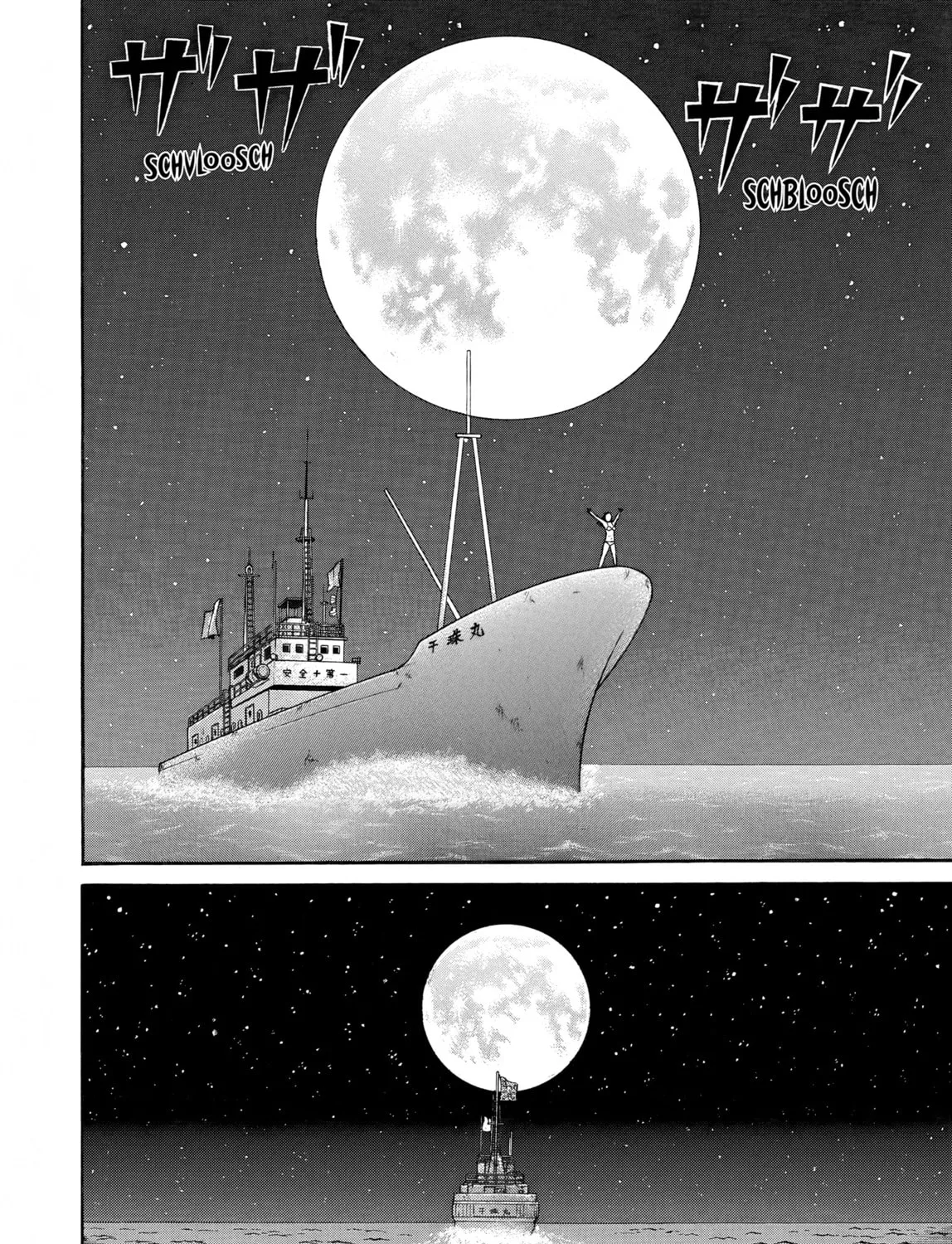 Maiwai Chapter 17 page 27 - 