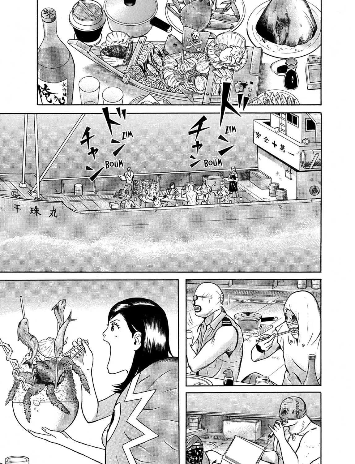 Maiwai Chapter 17 page 5 - 