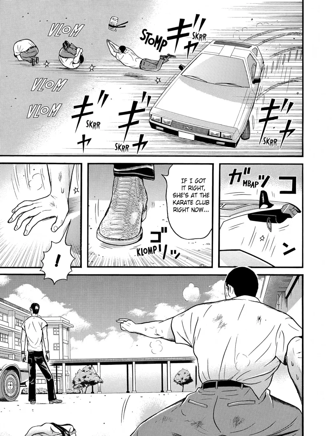 Maiwai Chapter 18 page 25 - 