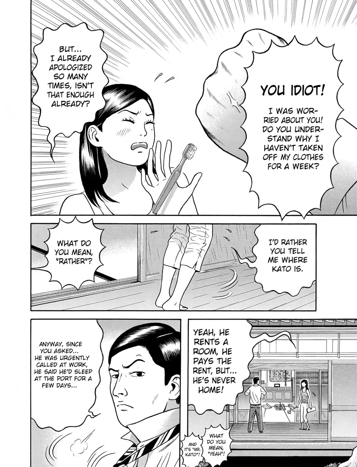 Maiwai Chapter 18 page 7 - 