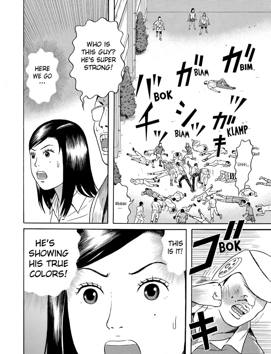 Maiwai Chapter 19 page 17 - 