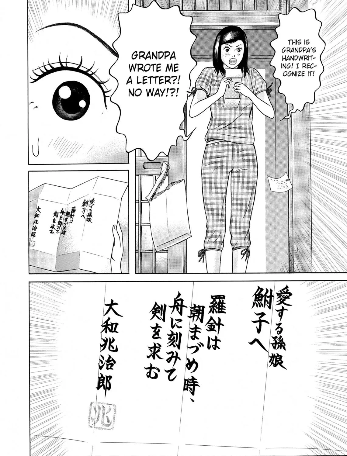 Maiwai Chapter 22 page 47 - 