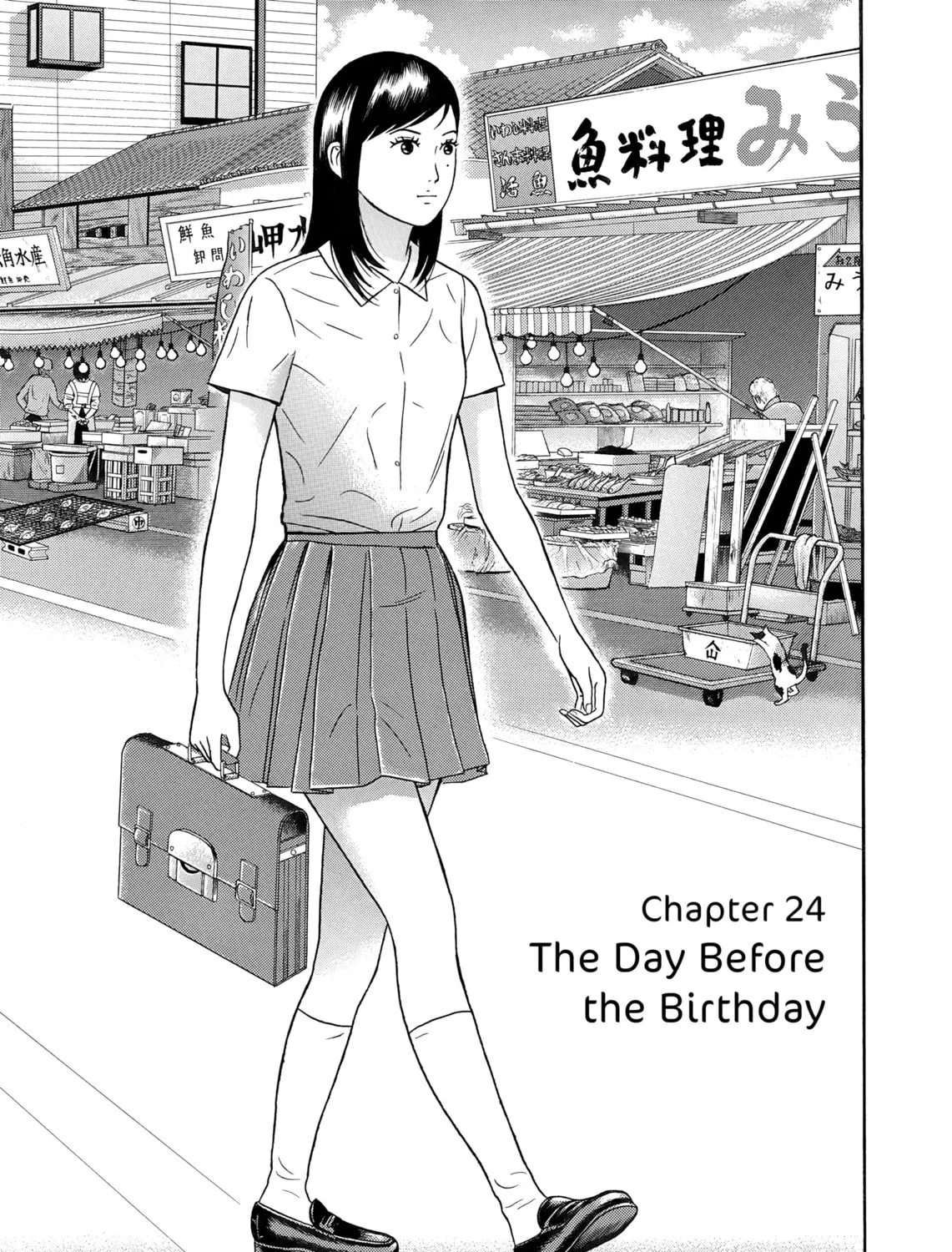 Maiwai Chapter 23 page 1 - 