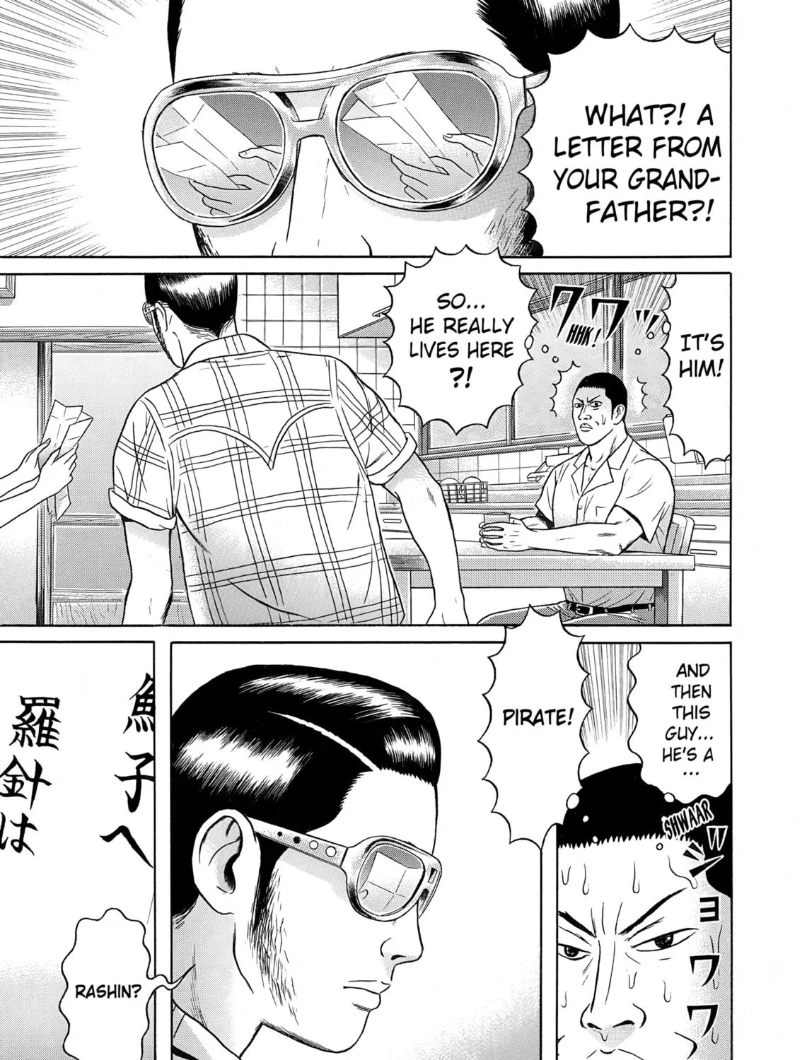 Maiwai Chapter 23 page 13 - 