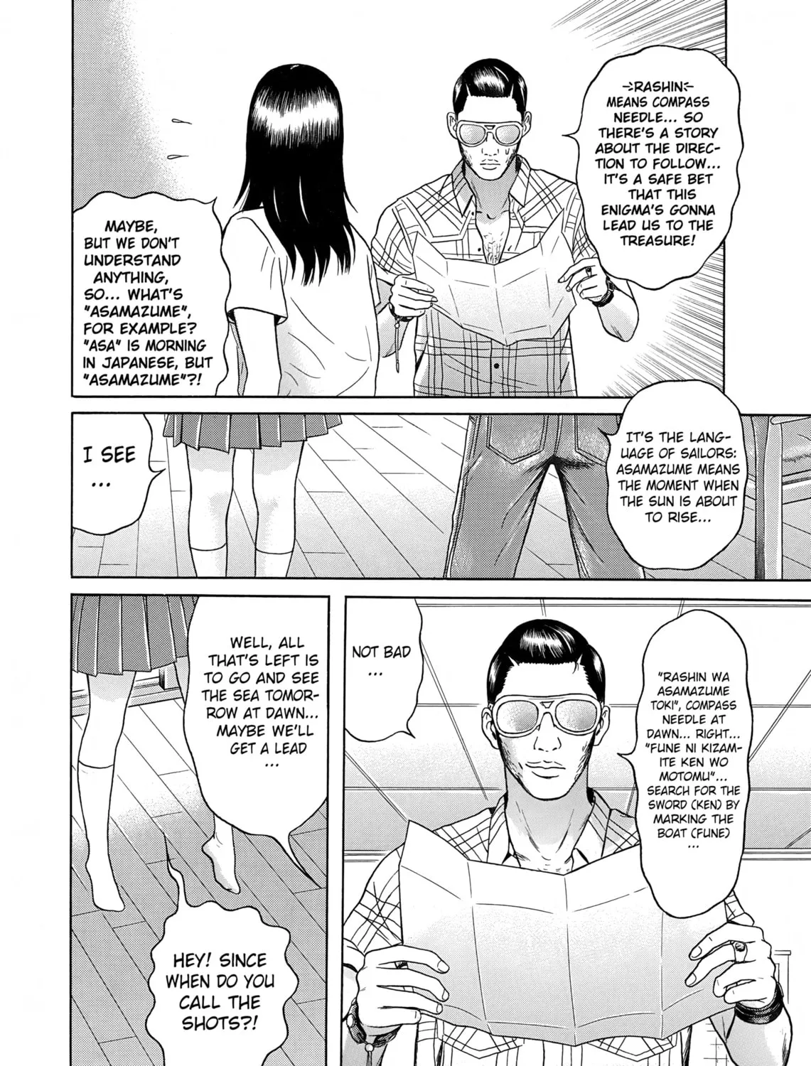 Maiwai Chapter 23 page 15 - 
