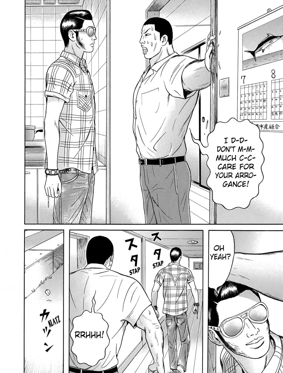 Maiwai Chapter 23 page 19 - 