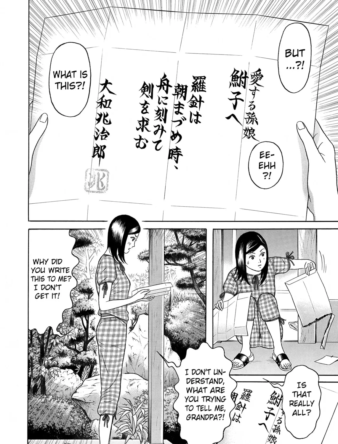 Maiwai Chapter 23 page 3 - 