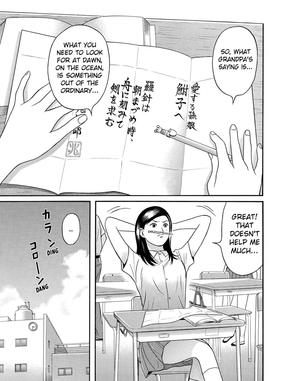 Maiwai Chapter 23 page 33 - 