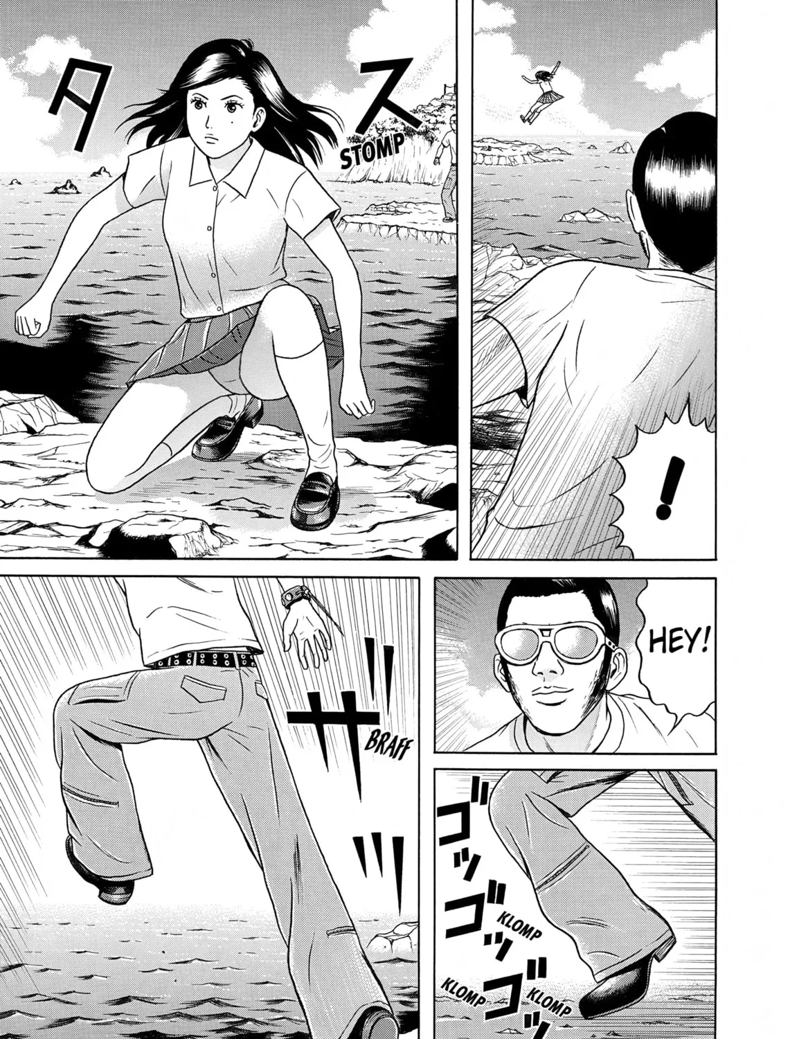 Maiwai Chapter 24 page 25 - 