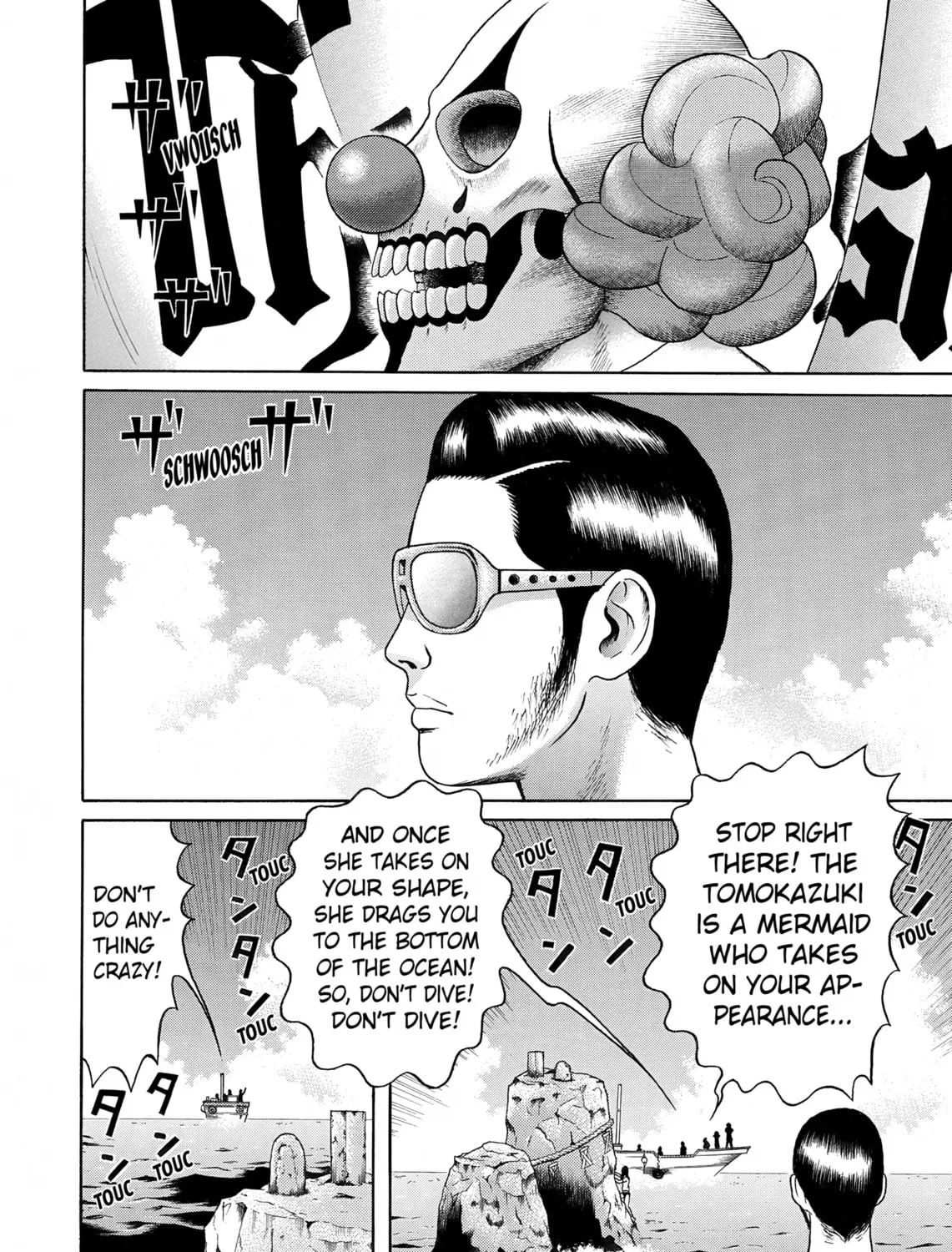 Maiwai Chapter 25 page 3 - 