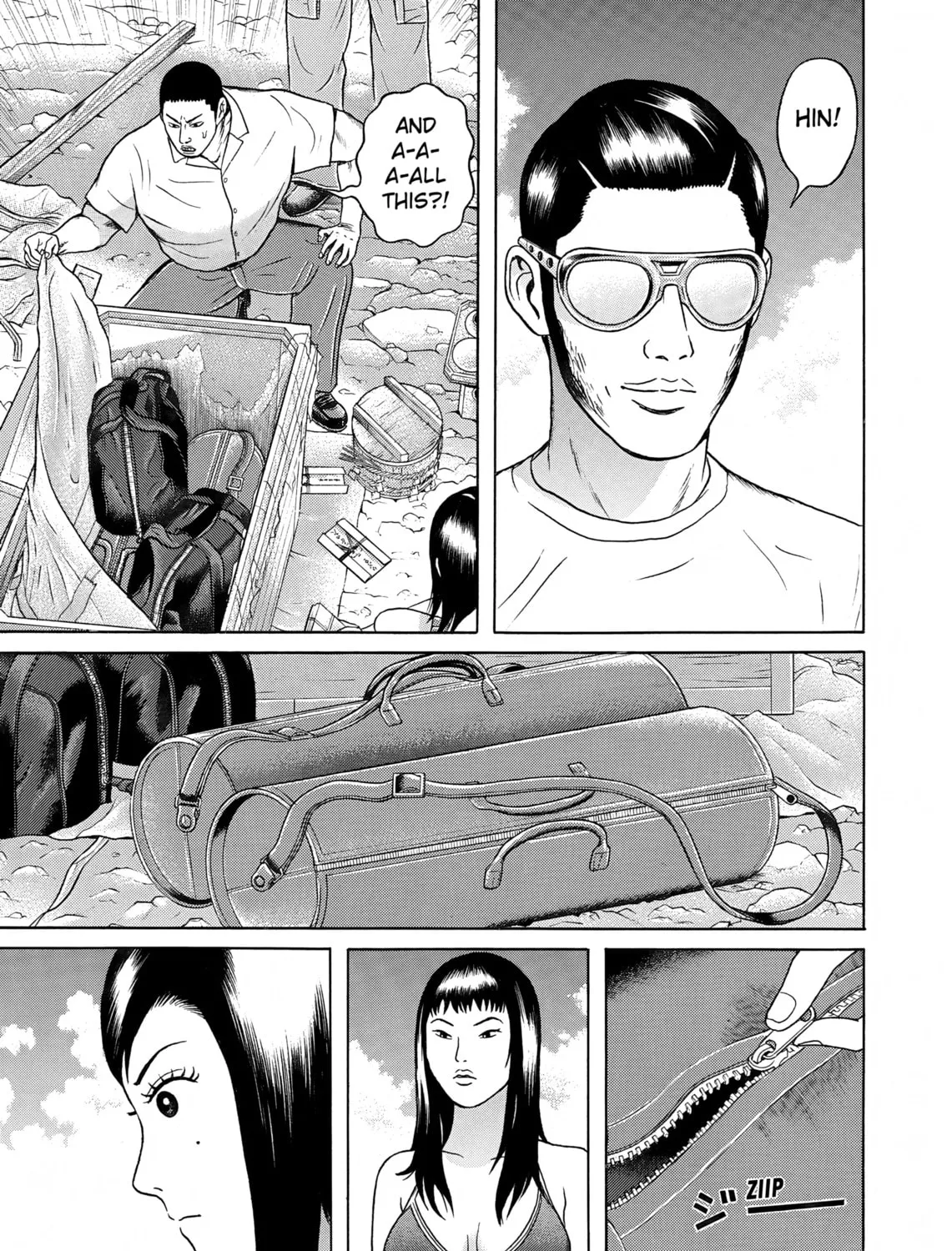 Maiwai Chapter 26 page 13 - 