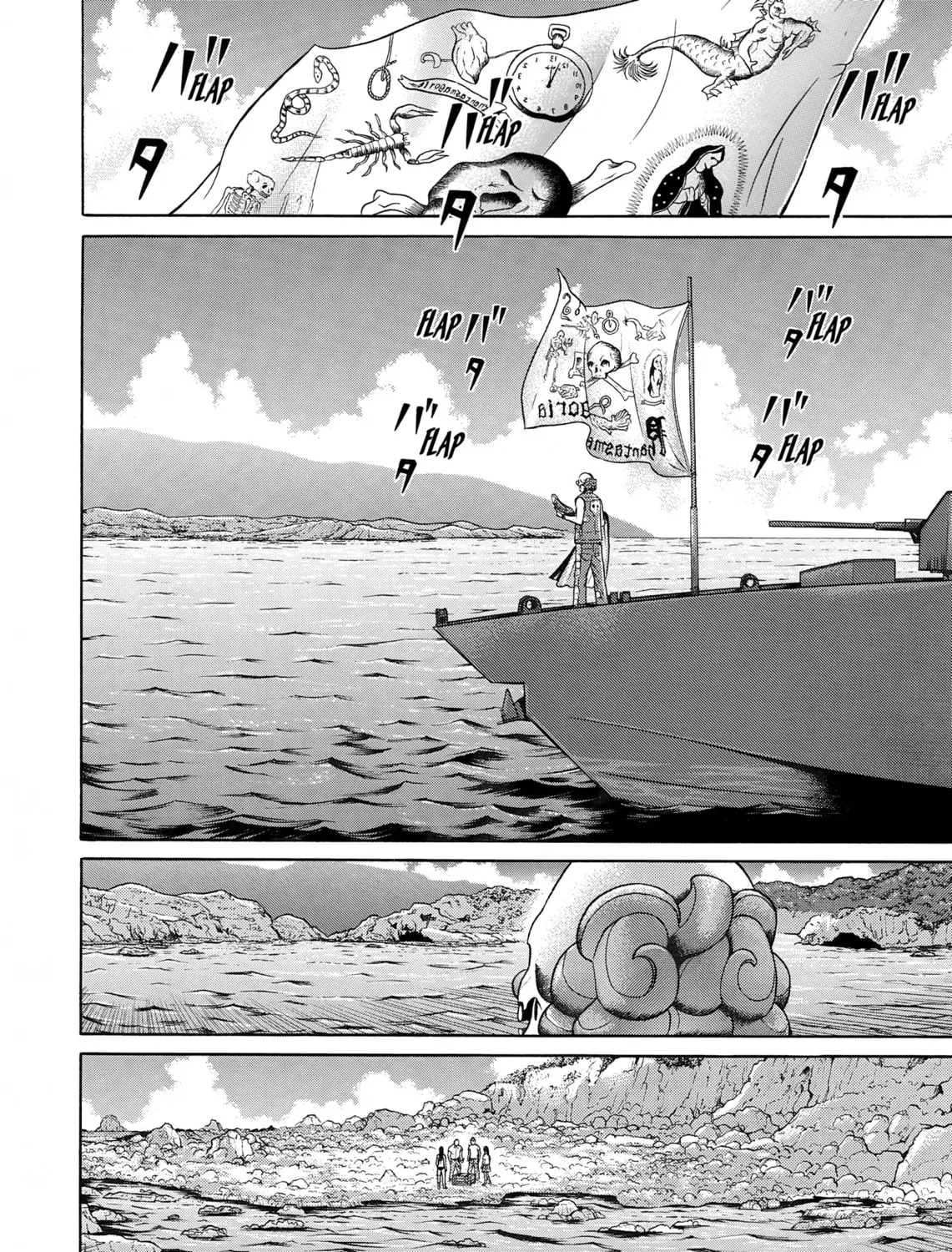 Maiwai Chapter 26 page 3 - 