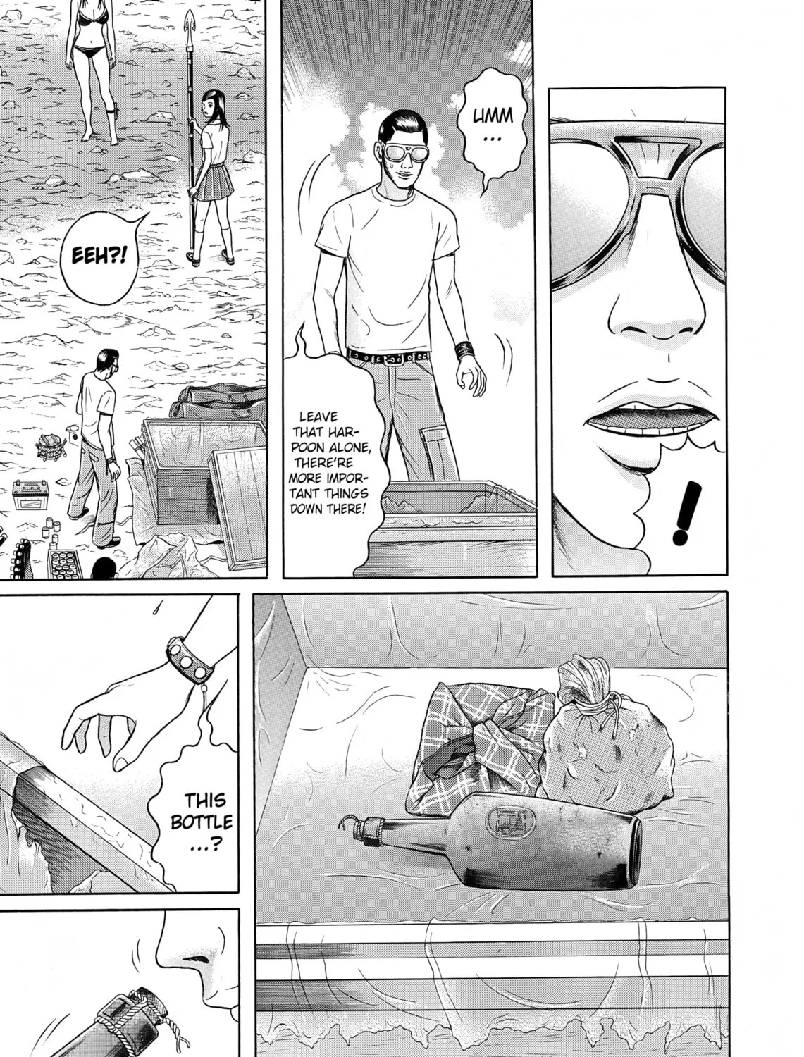 Maiwai Chapter 26 page 25 - 