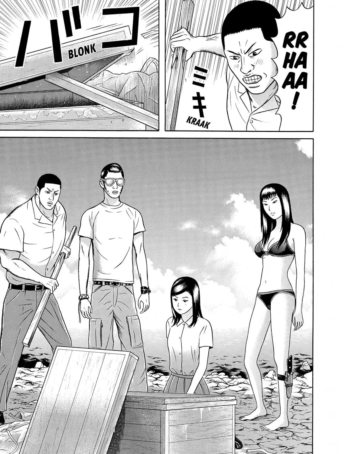 Maiwai Chapter 26 page 5 - 