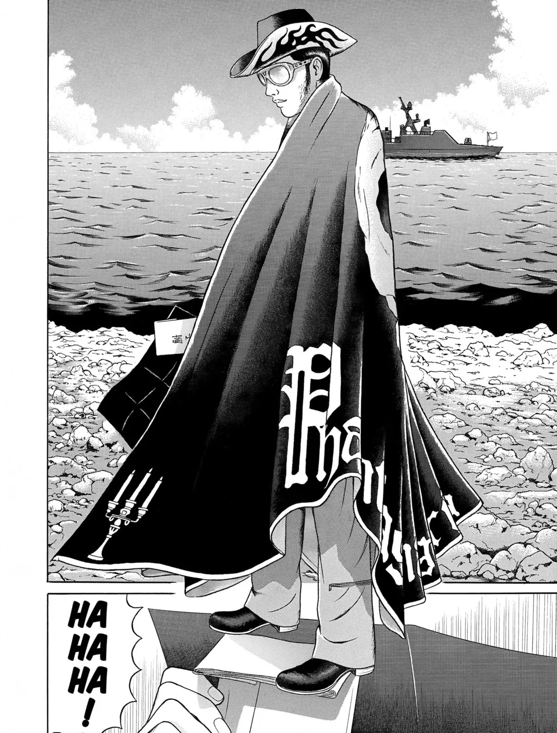 Maiwai Chapter 27 page 25 - 