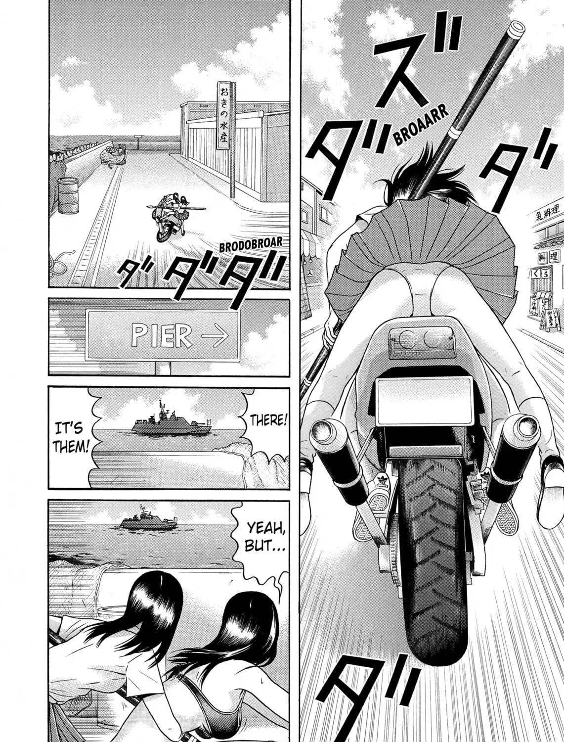Maiwai Chapter 29 page 19 - 