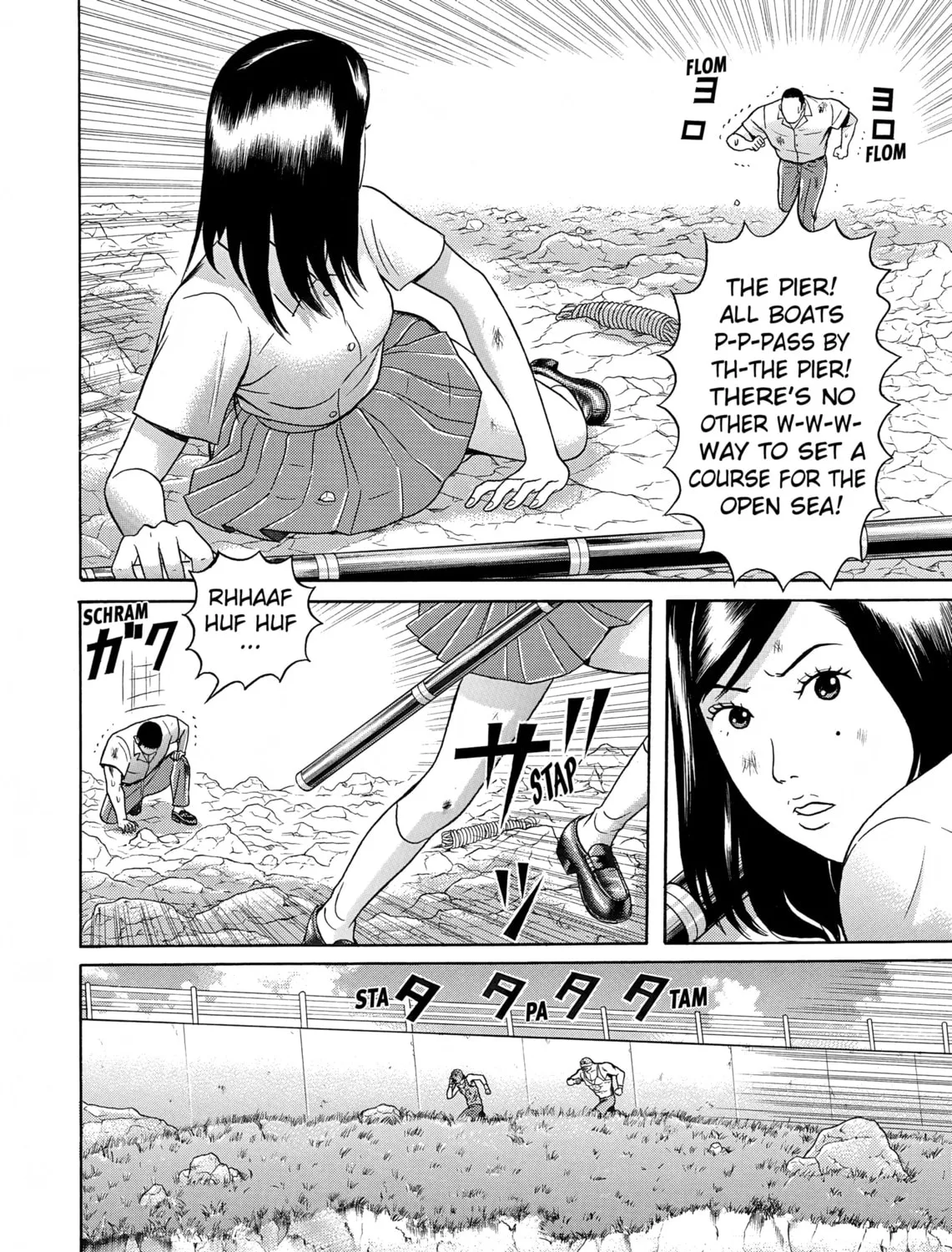 Maiwai Chapter 29 page 7 - 