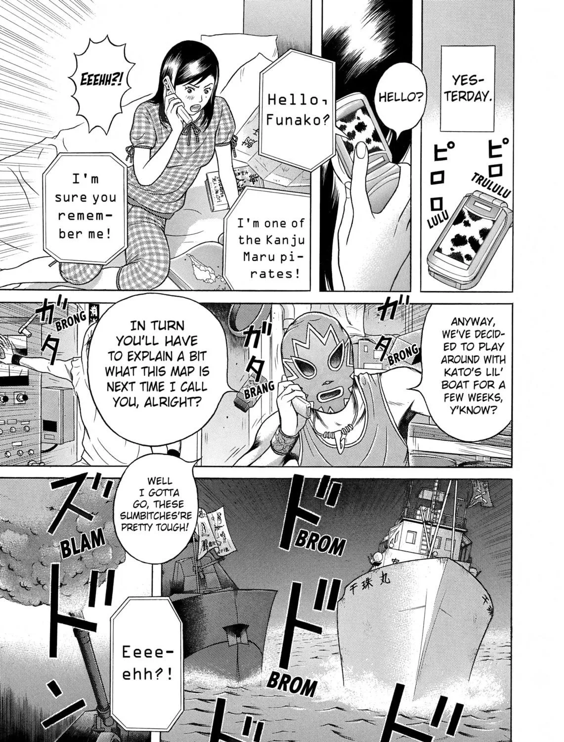 Maiwai Chapter 31 page 5 - 