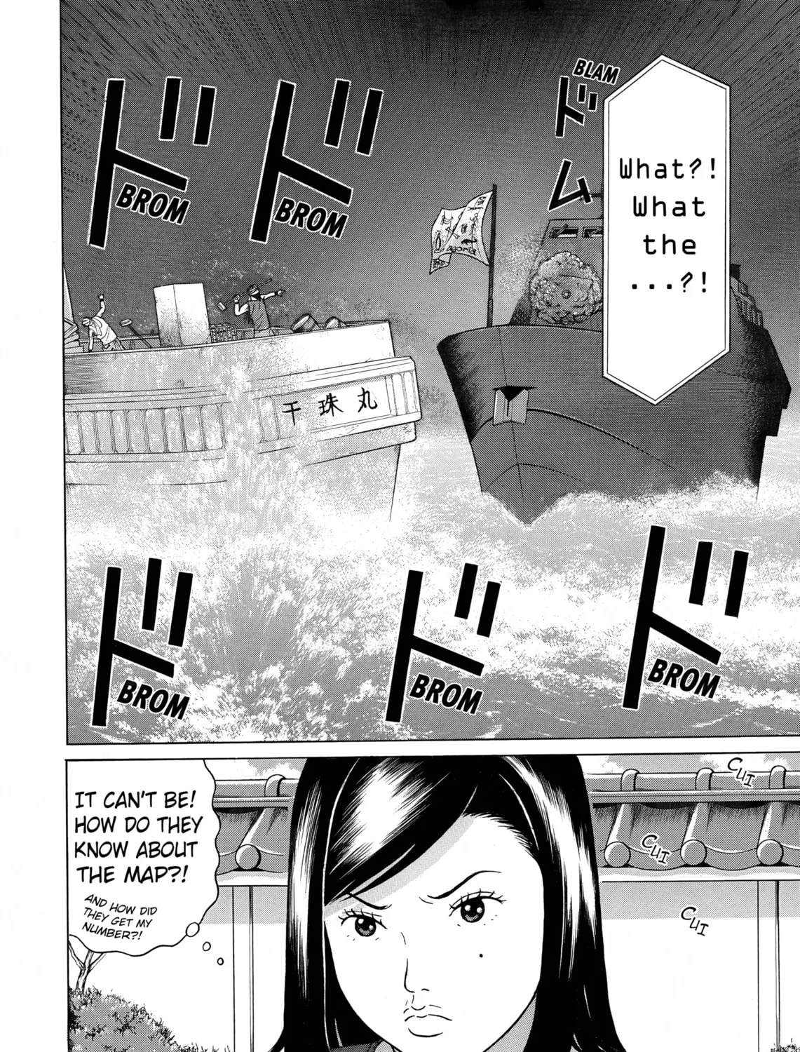 Maiwai Chapter 31 page 7 - 