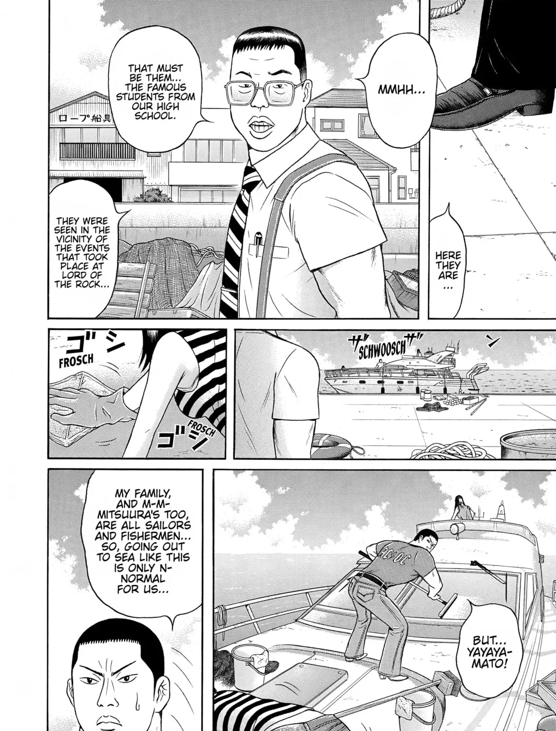 Maiwai Chapter 32 page 3 - 