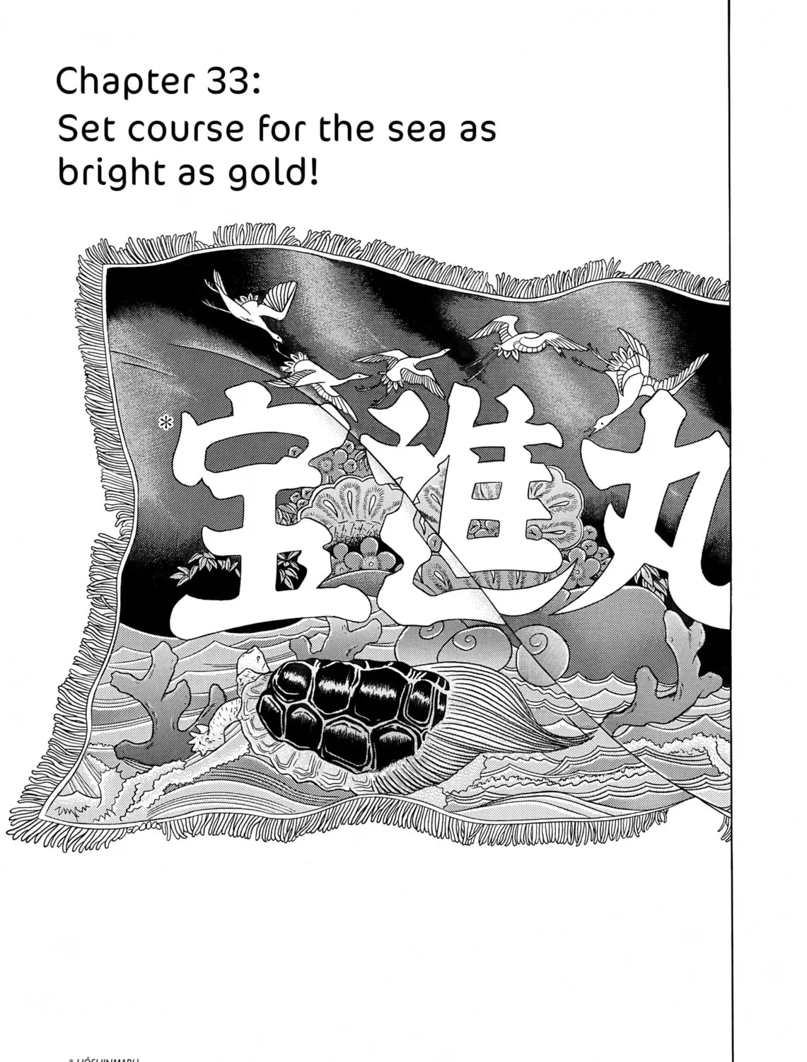 Maiwai Chapter 33 page 1 - 