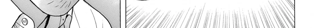 Maiwai Chapter 33 page 14 - 