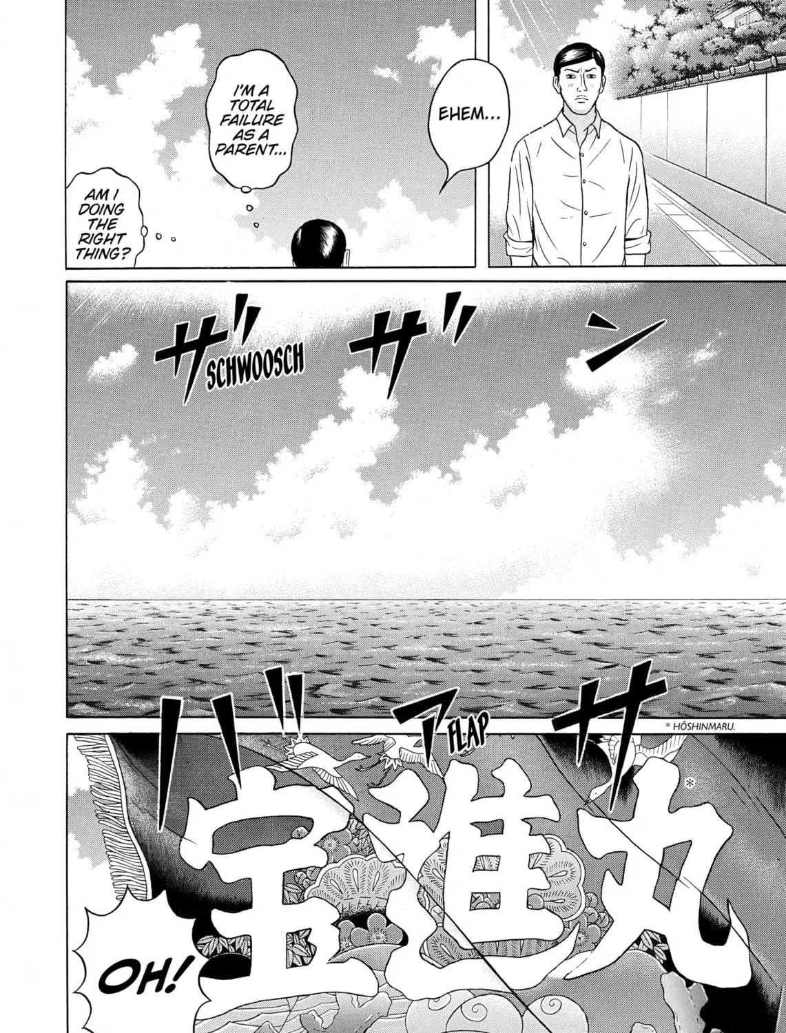 Maiwai Chapter 33 page 19 - 