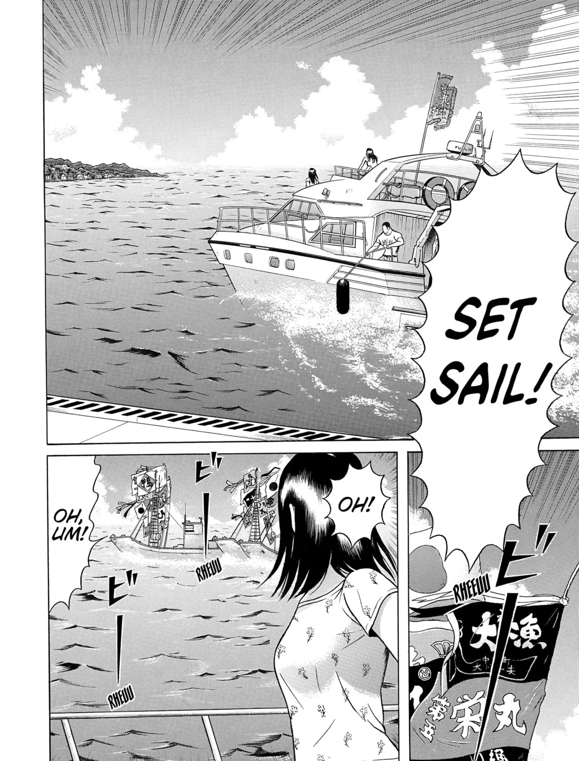 Maiwai Chapter 33 page 31 - 