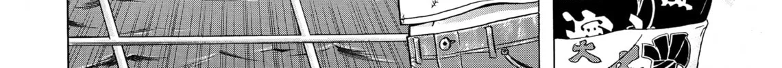 Maiwai Chapter 33 page 32 - 
