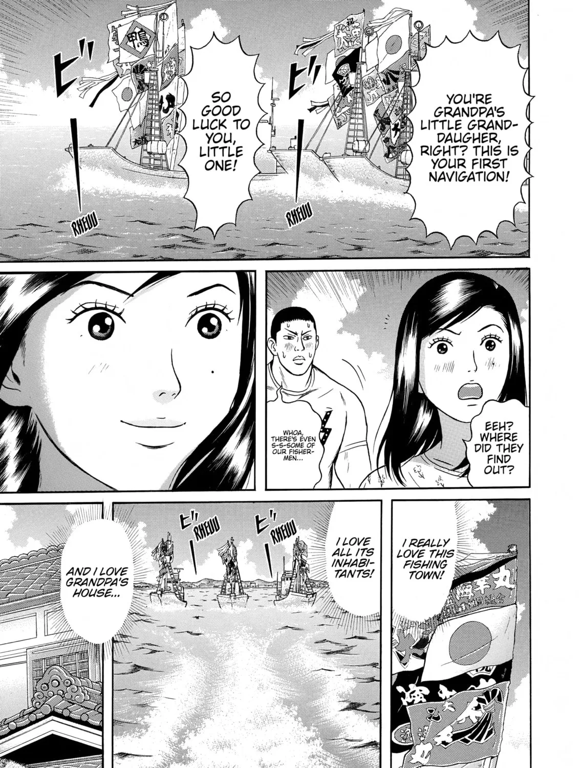 Maiwai Chapter 33 page 33 - 