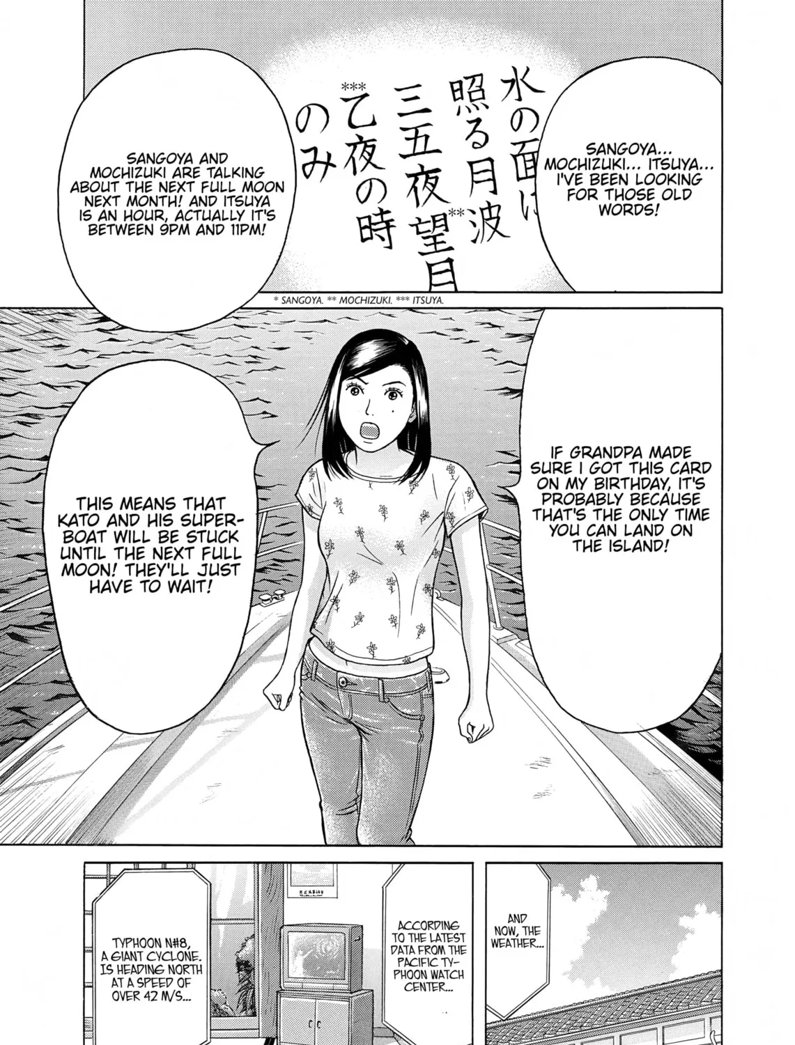 Maiwai Chapter 33 page 37 - 