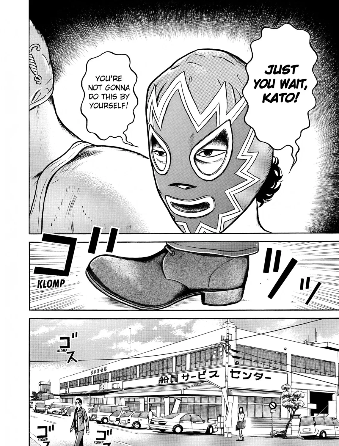 Maiwai Chapter 6 page 15 - 
