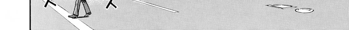 Maiwai Chapter 6 page 16 - 