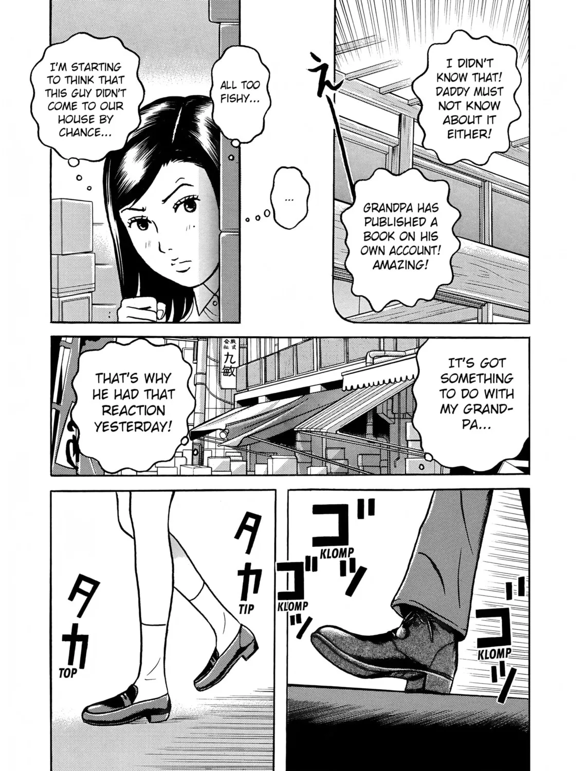 Maiwai Chapter 6 page 21 - 