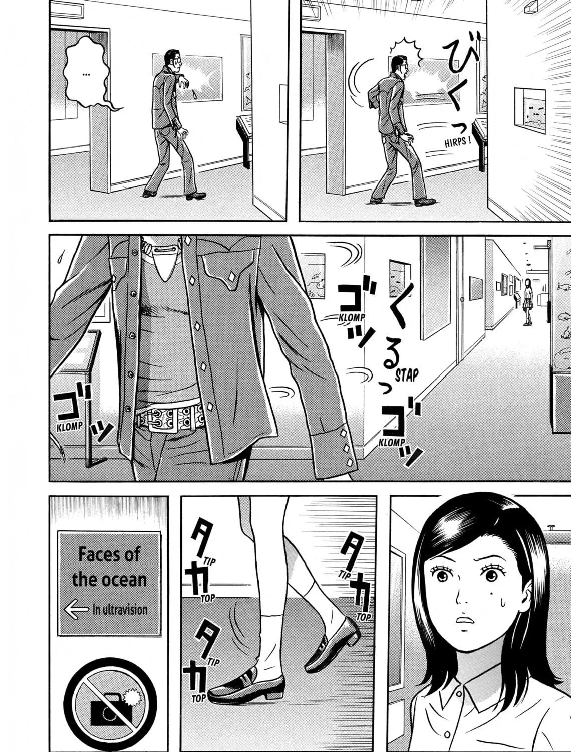 Maiwai Chapter 6 page 35 - 