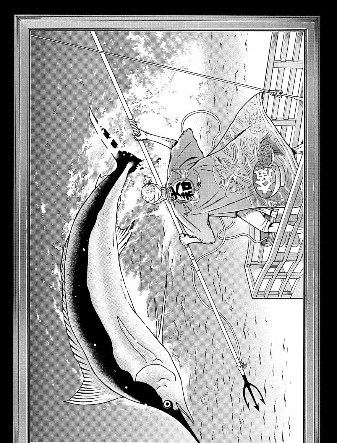 Maiwai Chapter 6 page 53 - 