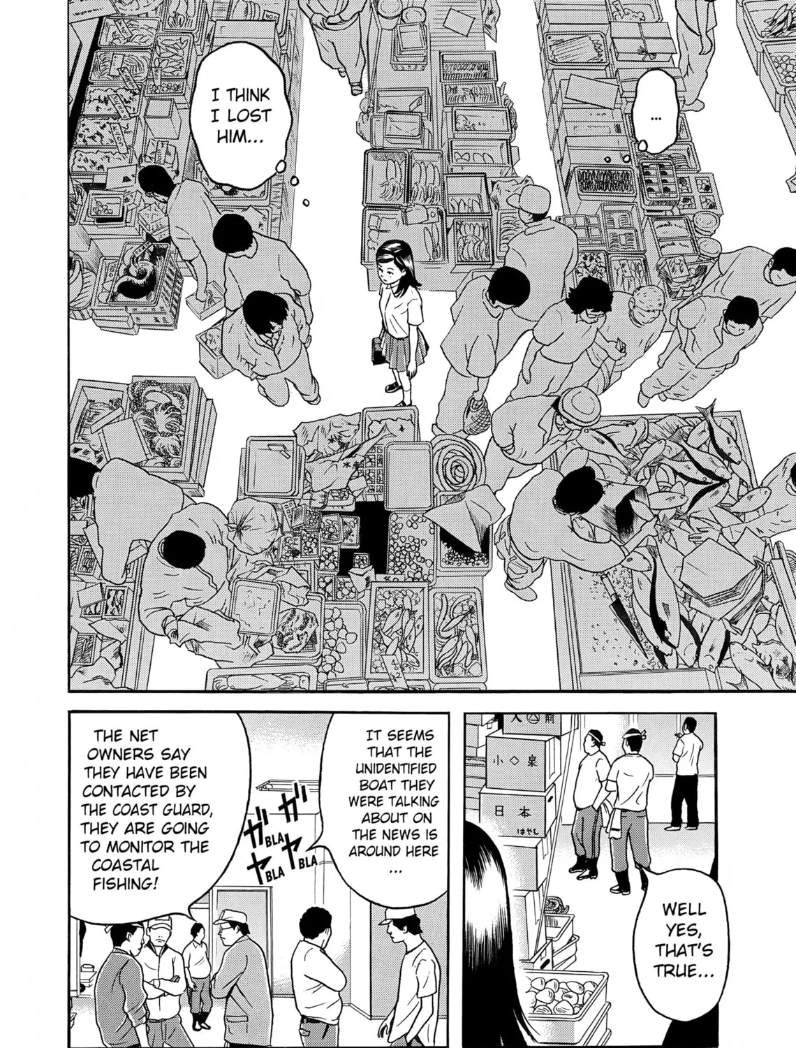 Maiwai Chapter 7 page 7 - 