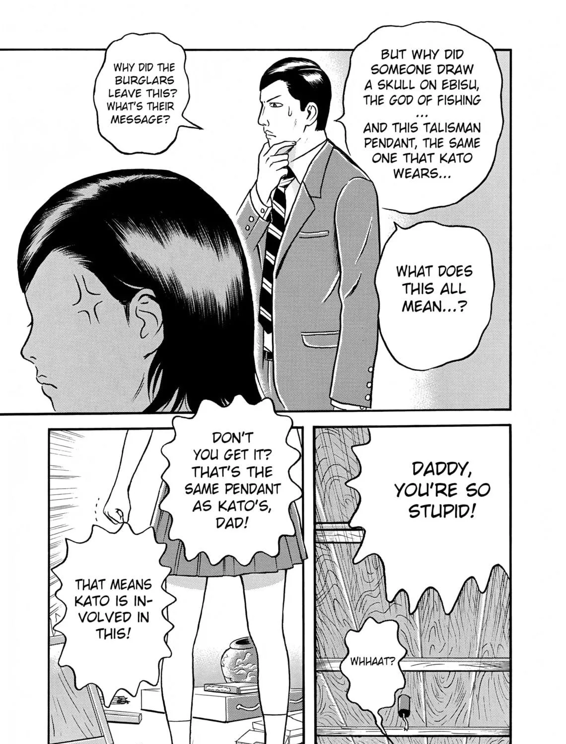 Maiwai Chapter 8 page 17 - 