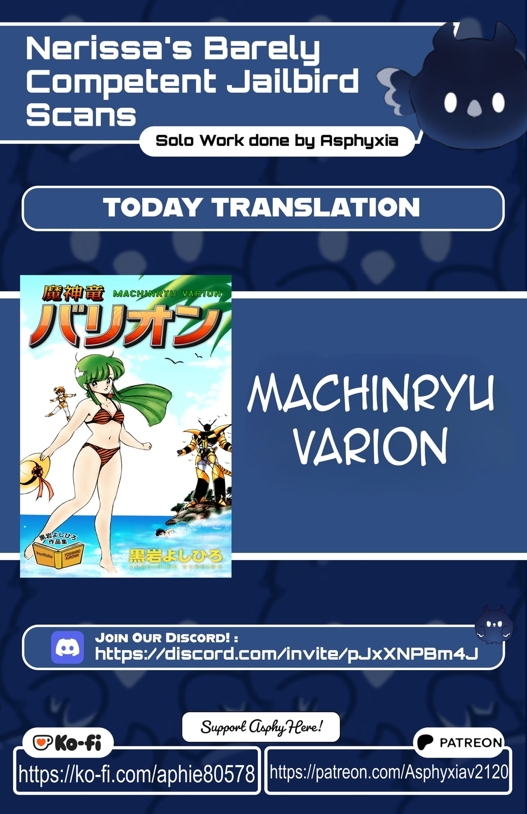 Majinryuu Baryon Chapter 1 page 1 - 