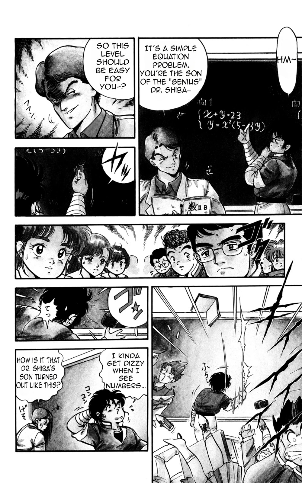 Majinryuu Baryon Chapter 1 page 11 - 