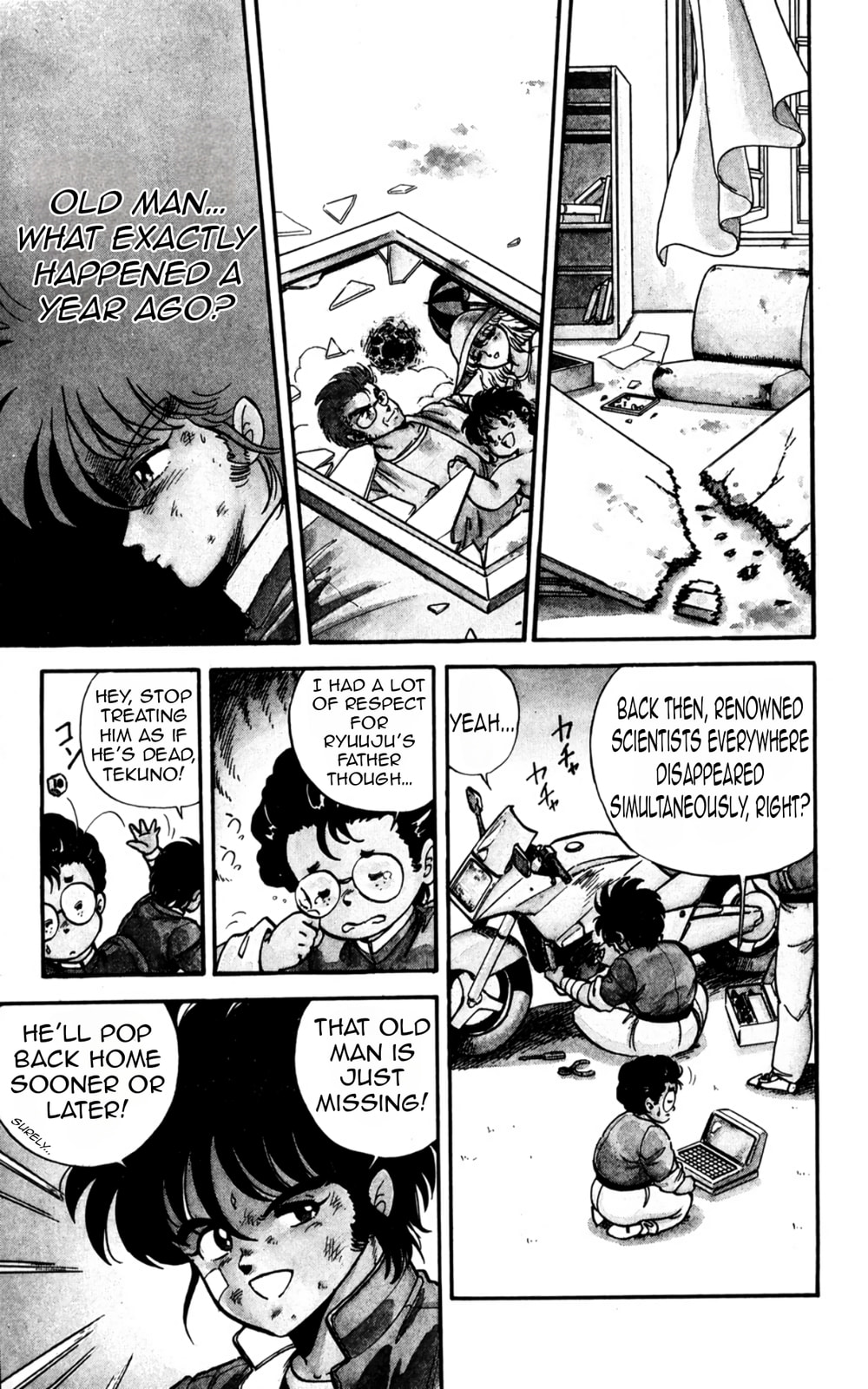 Majinryuu Baryon Chapter 1 page 14 - 