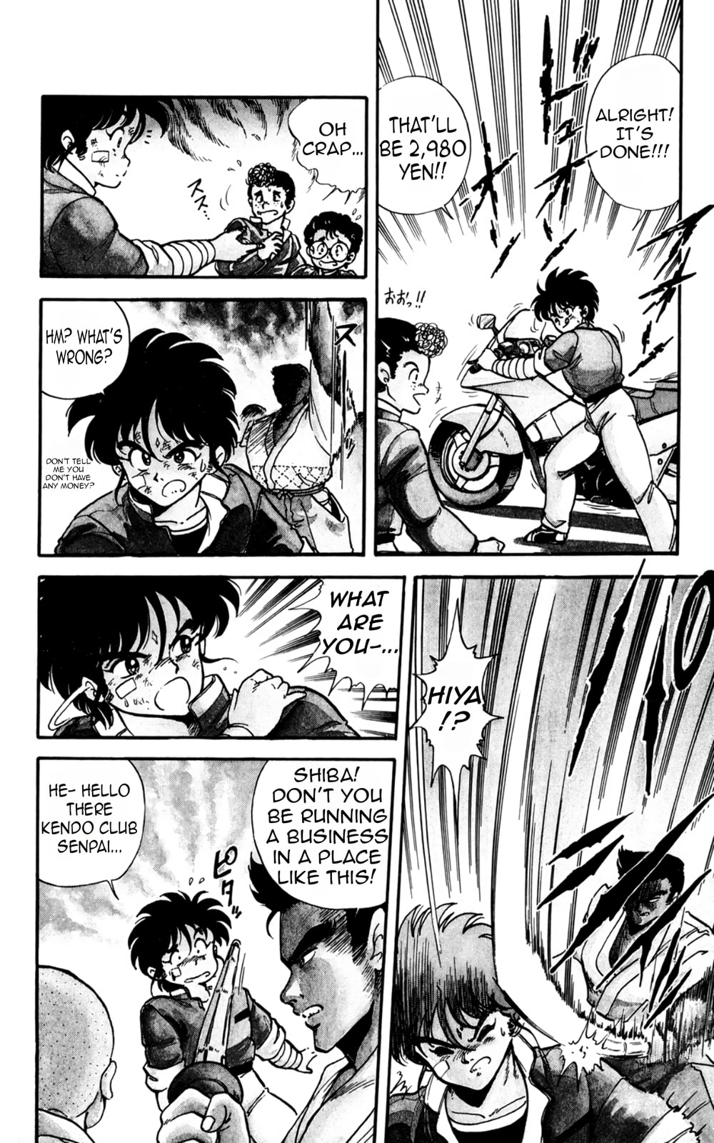 Majinryuu Baryon Chapter 1 page 15 - 