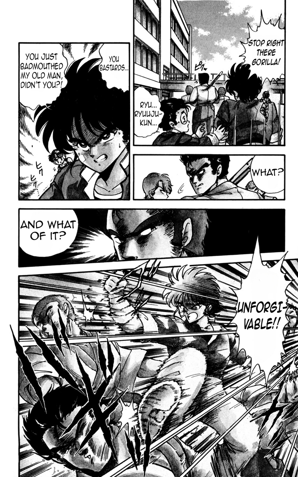 Majinryuu Baryon Chapter 1 page 21 - 
