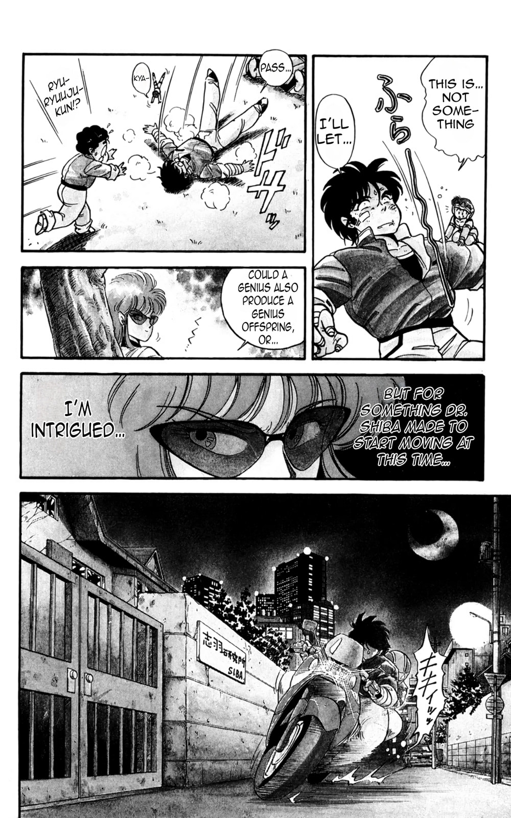 Majinryuu Baryon Chapter 1 page 22 - 
