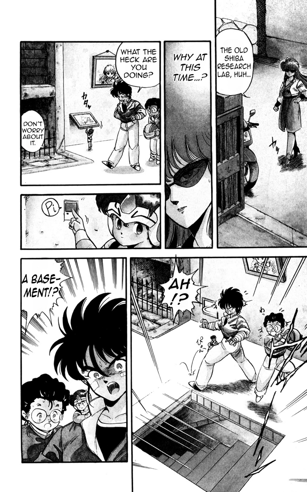 Majinryuu Baryon Chapter 1 page 24 - 
