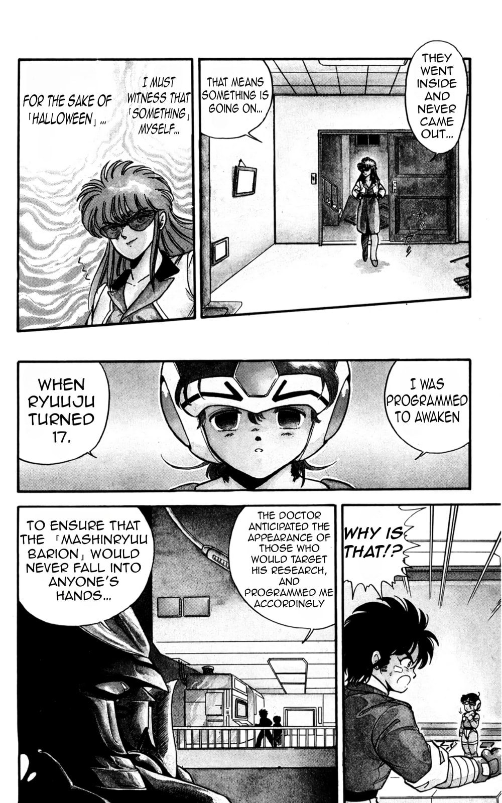Majinryuu Baryon Chapter 1 page 32 - 