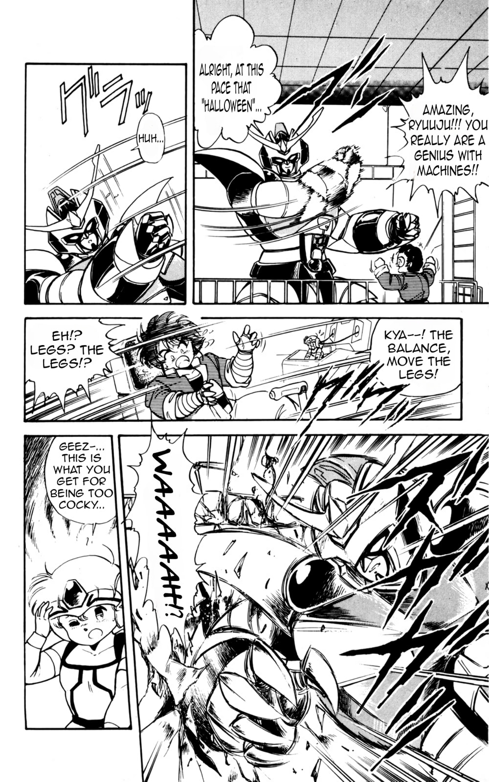 Majinryuu Baryon Chapter 2 page 12 - 