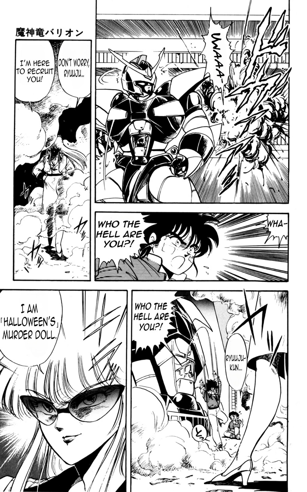 Majinryuu Baryon Chapter 2 page 13 - 
