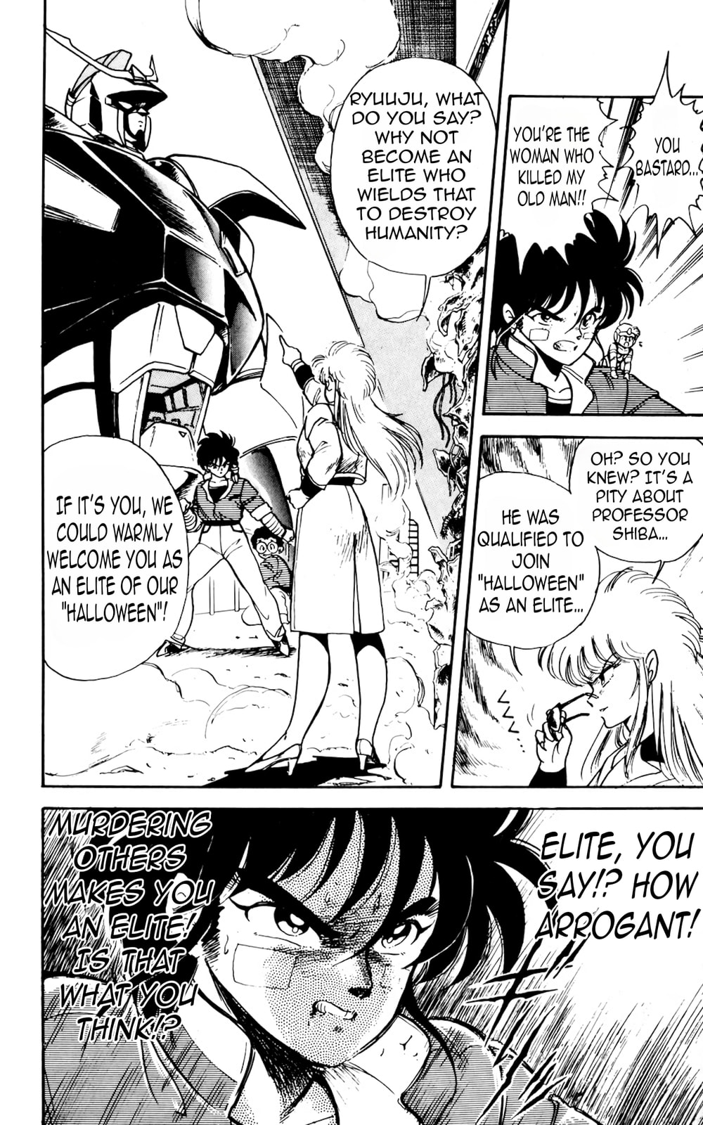 Majinryuu Baryon Chapter 2 page 14 - 