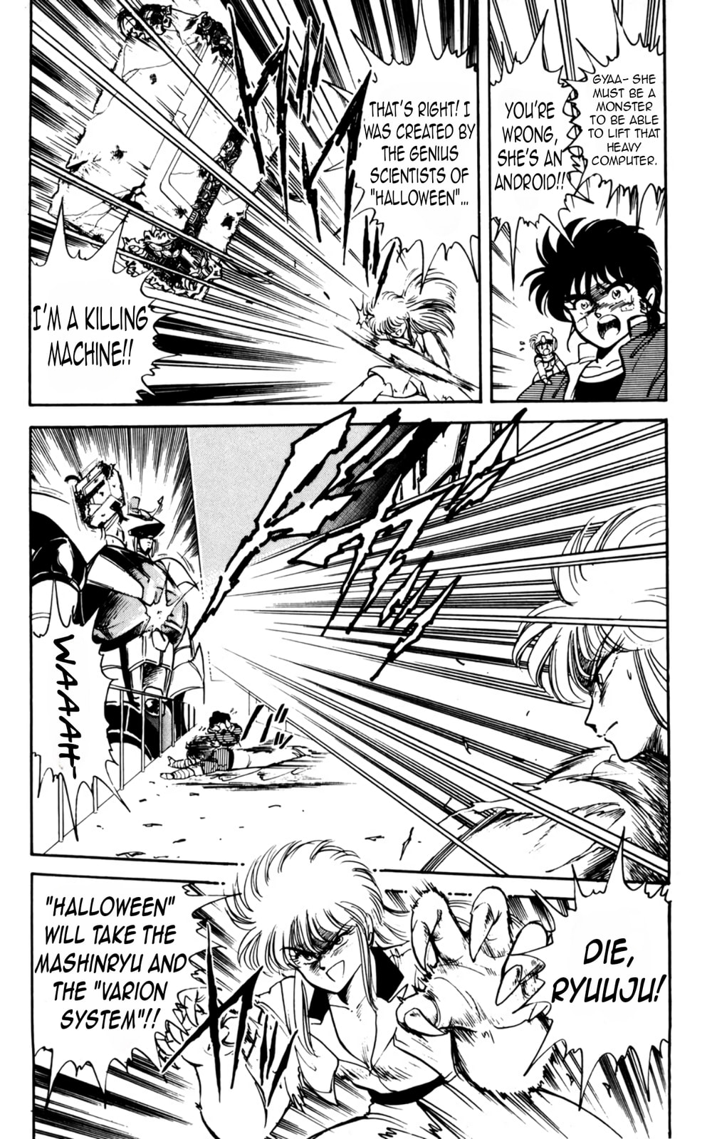 Majinryuu Baryon Chapter 2 page 16 - 